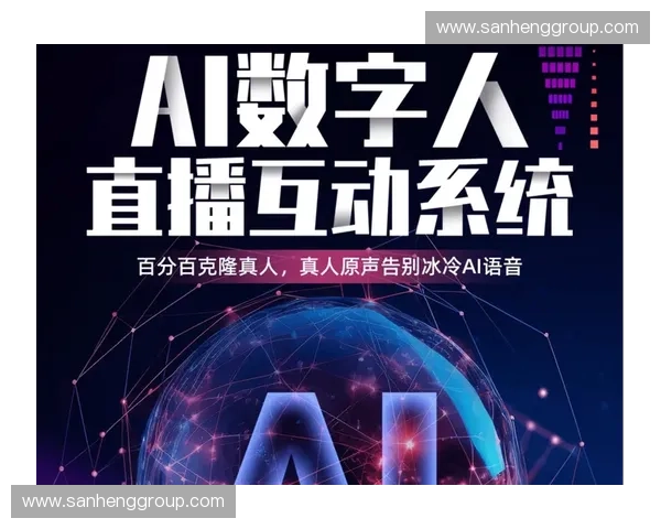 打造全新直播体验：探索在线直播视频行业的未来趋势与创新机遇